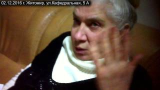 Попытка изнасилования ребёнка