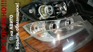 4)Как разобрать ФАРЫ !!!! Lifan Solano Собираю из двух фар одну.