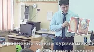 Детям - о вреде алкоголя и курения