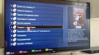 LG Smart TV WebOS Русское IPTV