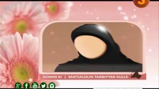 AFRICA TV 3  SHIRIN  AFRICA A YAU MALAMA JUWAIRIYYA (TARBIYAR kULLE)