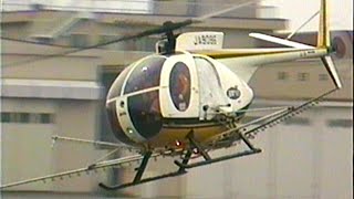 【貴重映像】農薬散布 日本ヘリコプター ヒューズ369HS JA9096