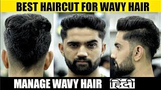 HOW to STYLE WAVY HAIR Like A PRO | BEST HAIRCUT FOR WAVY HAIR
