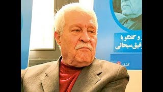 پیام دکتر توفیق سبحانی به همایش مولانا