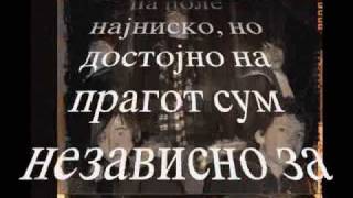 Stihovno Vojuvanje ft. Pirat & The Beat - So Isti Misli