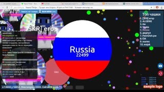 Скины Для Агарио и Петри диш