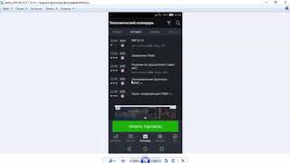 Yangiliklarda savdo qilishning yahshi va yomon tomonlari  va online zdelka +4100$