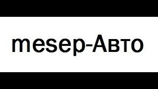 Mitsubishi Pajero Sport замена втулок стабилизатора своими силами в гараже.