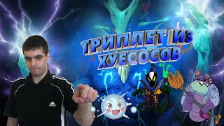 Versuta Rage! Заебали афк фармящие хуесосы!