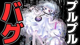 【コンパス】敵のコクリコ試合放棄しやがったｗ…と思ったらすごい動きしてたｗｗｗ【立体交差バグ】(字幕実況)