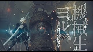 Nier automata - Прохождение: Одна из концовок (no comments) #6