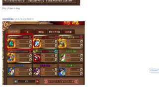 New Chinese Update - 3rd Reincarnation ,Sage tailed Beast & Ramen shop