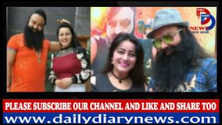 Baba Ram Rahim जेल में कर रहा है SEX, Photo Viral
