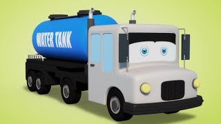 خزان مياه | سيارات للأطفال | لعبة شاحنة | انعقاد | Water Tank | Kids Channel Arabic | أغاني الأطفال