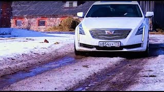Cadillac CT6 - тест драйв + разбор ходовки и трансмиссии