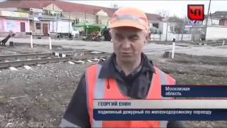Смерть под колесами поезда это ужастно №1