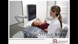 Часть 1. Трансляция из ОП РФ слушаний о включении УЗИ молочных желез в обязательную программу школ