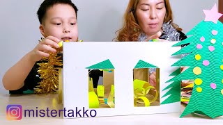 ВСЕ ПРОСТО! НОВОГОДНИЙ ДОМИК ИЗ КАРТОНА СВОИМИ РУКАМИ  DIY CHRISTMAS DECOR