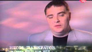 2007 ТВЦ Мордовский Спрут