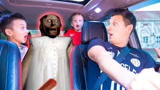 Давид НЕ ХОЧЕТ Ехать в ДОМ Бабули в Реальной Жизни!
