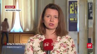Випуск новин за 12:00: Миротворці ООН на Донбасі
