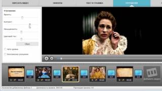 Программа для редактирования видео