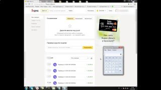 Абсолютно легальный способ заработка!