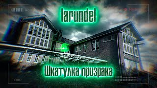 Тайна зловещей шкатулки в заброшенной психиатрической лечебнице Ларундель, там где обитает зло #15