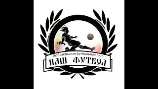 Группа Эталон - Просвет (18  тур, 21.01.2018, обзор)
