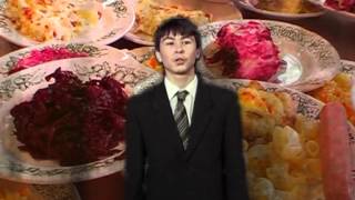 РОЛИК О ПИТАНИИ
