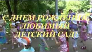 35 лет детскому саду 1116 (ДО №3 ГБОУ СОШ 1413)