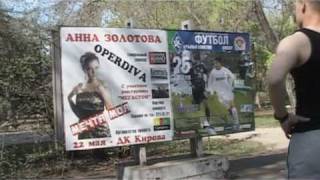 Мечта моя (1/2)