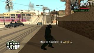 Прохождение GTA: San Andreas на 100% (Миссия 13 -Оу-Джей Лок )