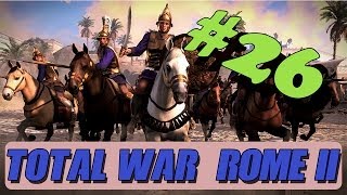 Total War: Rome II-Легендарная сложность.