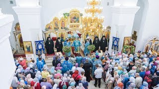 Проповедь митрополита Минского  Павла в праздник Образа Богородицы " Марииногорская  ".