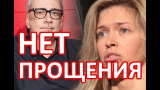 Вера Брежнева не в силах простить измены мужа.