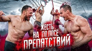 ЖЕСТЬ на ПОЛОСЕ ПРЕПЯТСТВИЙ / Столяров vs Саратов