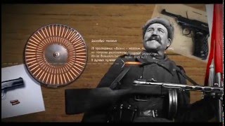 Стрелковое оружие Второй Мировой войны. 2 серия