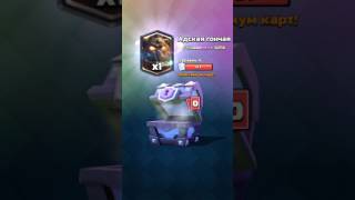 Взлом клеш рояль.Clash Royale Приватный сервер.Ссылка в описании.