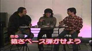 第78回　人間椅子倶楽部