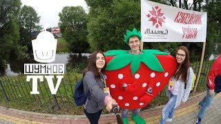 Шумные дети в гостях на пятом фестивале "Маланья" 2017