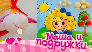 Видео для детей: В гостях у Маши! Открытка на День Рождения!