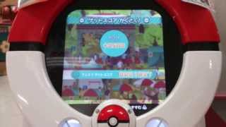 ポケモントレッタフェス1弾 最速フライングプレイ③ マスタークラス戦
