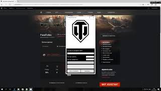 Читы на World of Tanks 9 20 1 , Aim , WH , ESP , Autoshot Без бана! НОВИНКА НА 2018 ГОД!