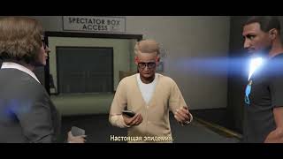 Grand Theft Auto 5 — обновление «Битва на арене» (русские субтитры)