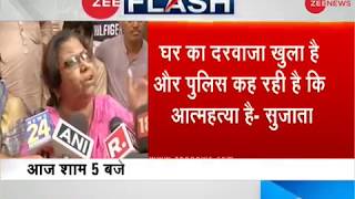 Burari Deaths: This is a murder, claims deceased Narayani Devi's daughter Sujata