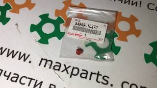 8499910470 84999-10470 Оригинальная лампа подсветки кнопки обогрева Toyota Cruiser 100 Lexus LX 470