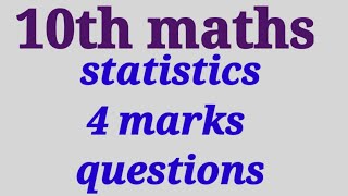 #10th maths statistics# how to find mode of grouped data