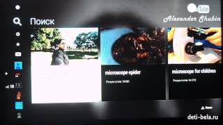 Вход в Youtube на PS3 со своим аккаунтом. PlayStation 3. Youtube