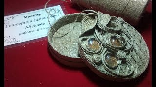 Идеи из джута/Шкатулка джутоваяфилигрань/ideas from jute/@evadusheva.